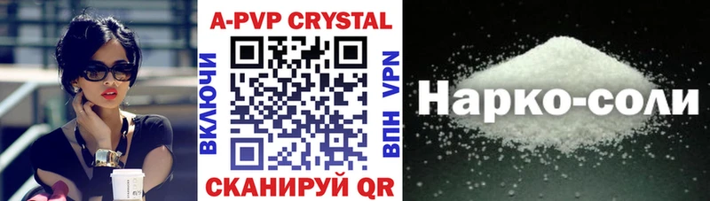 A PVP СК КРИС Кремёнки