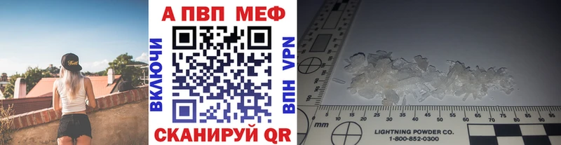Купить закладки Кремёнки А ПВП Crystall