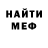 Кокаин Fish Scale MyNicknameIsSam
