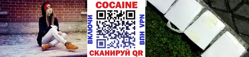 Cocaine Эквадор  Купить где  Кремёнки 