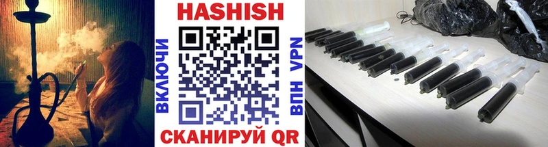 Гашиш Изолятор Кремёнки
