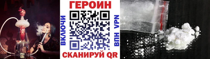 Купить где Кремёнки ГЕРОИН Heroin