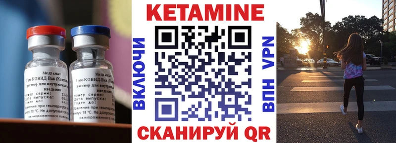 Купить  Кремёнки  Кетамин VHQ 