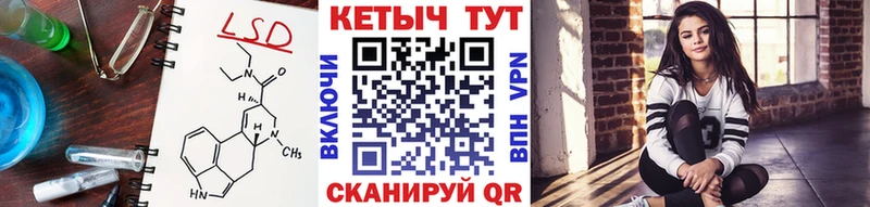 Кетамин ketamine Кремёнки