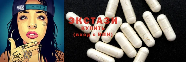 круглые Бородино