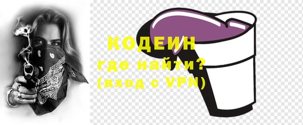 не бодяженный Бугульма