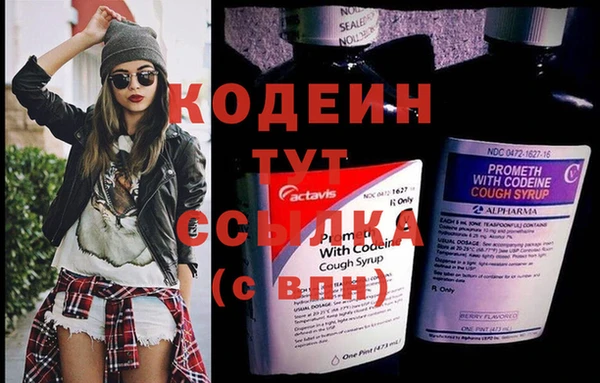 круглые Бородино
