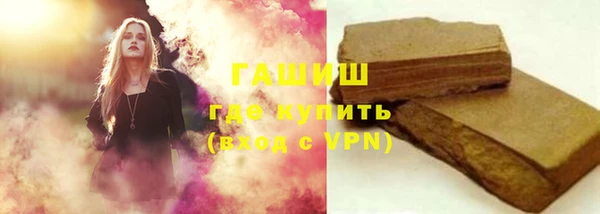 метамфетамин Верхний Тагил
