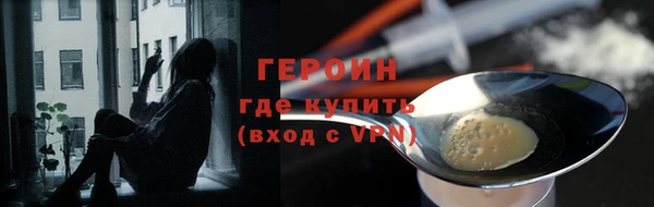 мяу мяу кристалл Бронницы