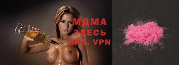 круглые Бородино