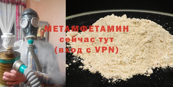 мяу мяу кристалл Бронницы