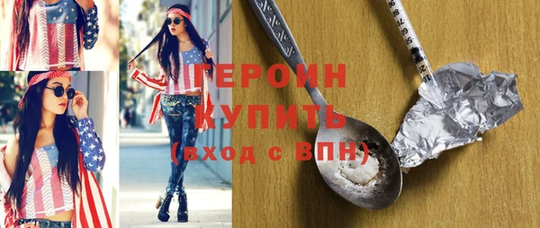 круглые Бородино