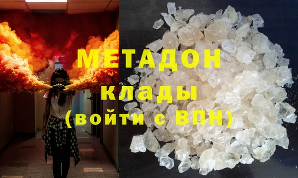не бодяженный Бугульма