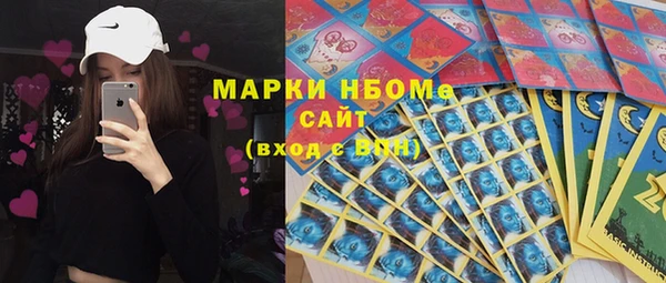 круглые Бородино