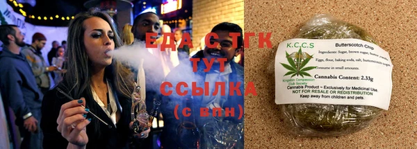 мяу мяу кристалл Бронницы