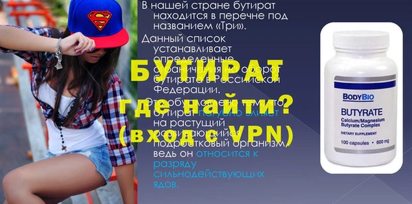 мяу мяу кристалл Бронницы