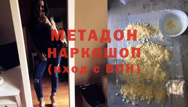 не бодяженный Бугульма