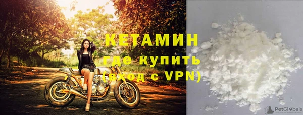 мяу мяу кристалл Бронницы