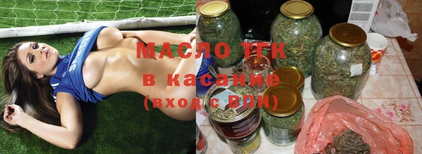 мяу мяу кристалл Бронницы