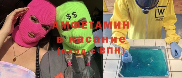 мяу мяу кристалл Бронницы