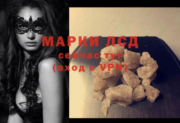 круглые Бородино