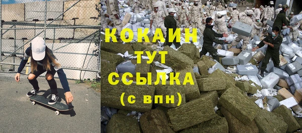 мяу мяу кристалл Бронницы