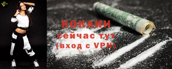 мяу мяу кристалл Бронницы