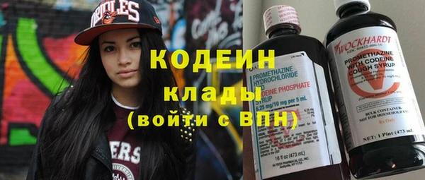не бодяженный Бугульма