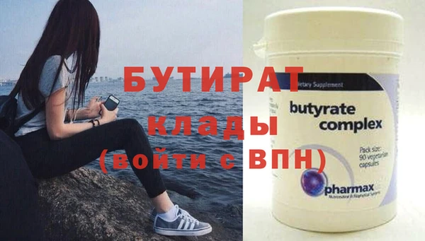 мяу мяу кристалл Бронницы