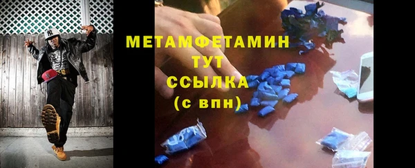 не бодяженный Бугульма