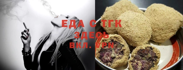 мяу мяу кристалл Бронницы