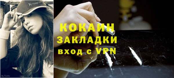 круглые Бородино