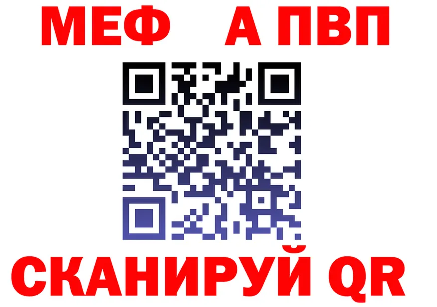 Alpha-PVP Соль зеркало это OMG Кремёнки
