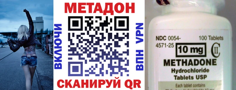 Купить  Кремёнки  Метадон мёд 