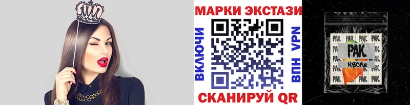 Купить где  Кремёнки  Марки NBOMe 1,5мг 